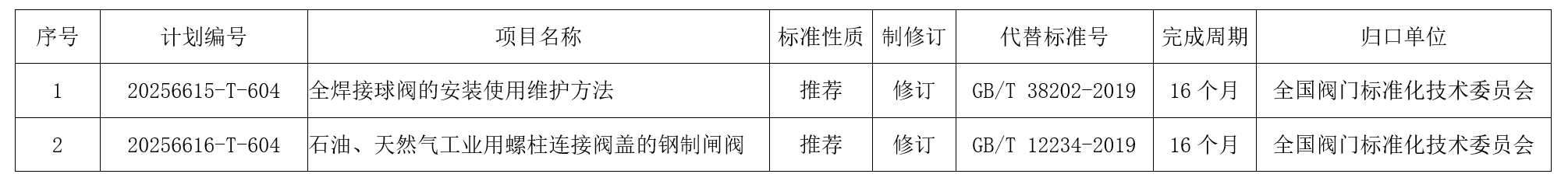 1765857173169276.png image.png